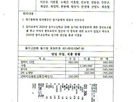 25년 11월 정기총..