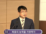 26.07.26 설교_청주방서교회 정환욱 목사