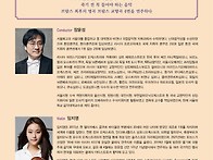 [3월 7일(목)] 퀸 엘리자..