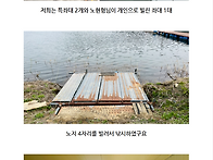 2025년 4월 12일 북부팀 ..