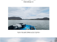 2025년 3월 초평지 상류좌..
