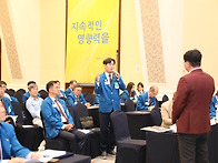 2026-27 국제로타리 36..