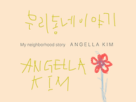 [2025/06/28] Angel..