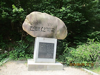 ♥676차 7월 13..