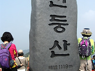 &hearts;708차 11월22..