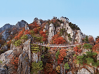 &hearts;687차 12월 28일 100대 명산 대둔산 송..