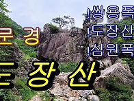 &hearts;699차 6월28일..
