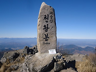 &hearts;694차 4월 12일 100대명산 비슬산 참꽃축..