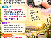 인생의 엔터키