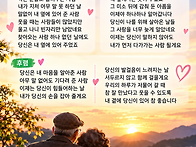 당신은 마음이 고..