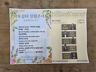 기억하고 있겠습니..