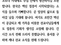 57번째 기도편지