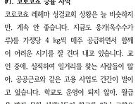 58번째 기도편지