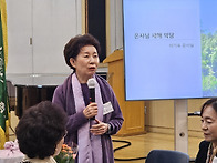 2025 신년하례식 1부