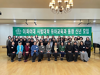 2026 신년하례식 단체사진