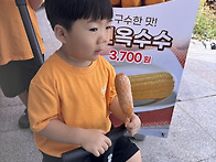 나무반 양선우 방학사진입..