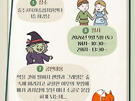 가족 문화뮤지컬 헨젤과 ..