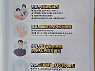 낙뢰/호흡기 감염병 예방을..