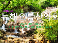 260726 도봉산 문..