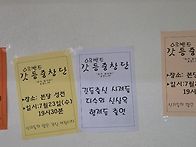 25년7월23일 OB..