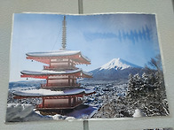아라쿠라산센겐 신..