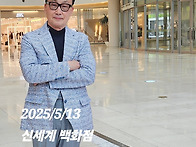 2025년5월13일 ..