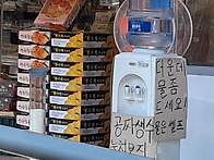 배려~~
