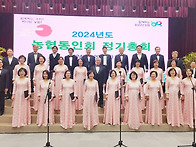 농협동인 호코합창단(HOC..