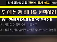 누가 진정 논쟁 거리를 만..