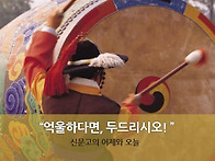 게시판은 단순한 광고나 ..