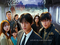 [전지적 독자 시점]오직 ..