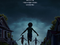 [웨폰]17명의 아이들이 사..