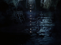 [살목지]거긴, 절대 살아서..