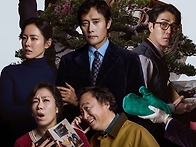 [어쩔수가없다] 미안합니다..