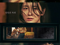 [히든페이스]벗겨진 비밀,..