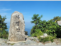 사명산 산행2(강원..