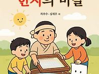 저서