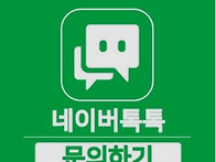 제주미용학원) MBC아카데미..