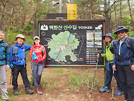 백화산/신두리 사..