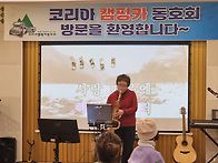 고창 쏠라티님댁 정원-입춘..