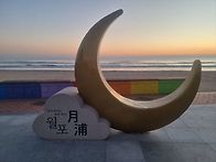 포항 칠포2리해변/이가리닻..