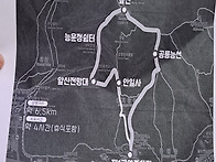 2024년9월 산오름 산악회 ..