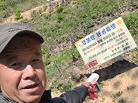 &#128013;해 첫 산행,