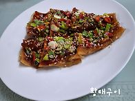 (황태구이) 밥도둑을 만들..