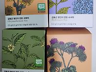 자전자차 뽕잎차 오랜만에..