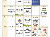 2026년 9월 행사..