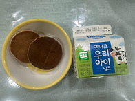 8월 5일 수요일 ..