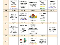 2026년 4월 행사..