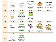 2026년 6월 행사..
