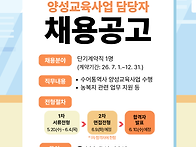 [채용완료] 수어통역사양성..